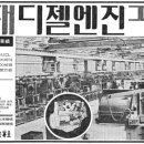 동양기계공업(주) - 남동구 | 동양기계공업(주)