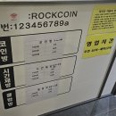 락코인노래연습장 이미지