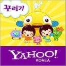 꾸러기서점