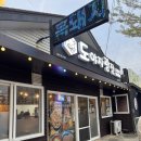 맛도야지 | 제주 성산일출봉 맛집 도야지광장 흑돼지 오겹살 목살 볶음밥 후기