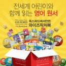 와이즈알 이미지