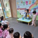 역곡1어린이집 이미지