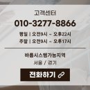 바름기술 이미지
