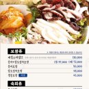 남도 술상 이미지