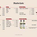 매드포갈릭 봉은사 아이파크타워점