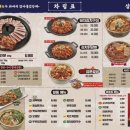 양푼김치찌게 | 재송동 고기집 솥뚜껑 삼겹살 연말모임 삼산회관