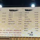 촌닭곰탕 이미지