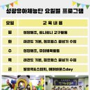 성광환경