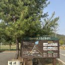 모례가정권역체험휴양마을 이미지