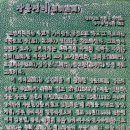 순천-75호 이미지