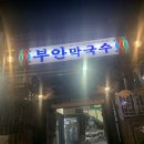 후평동 429-17 이미지