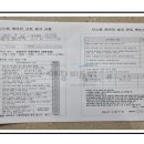 주식회사 삼성전자스타비투비 이미지