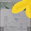 법무사이승태사무소
