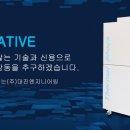 (주) 대진엔지니어링 네이버블로그
