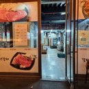 안동갈비식육식당 이미지