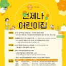 천애 이미지