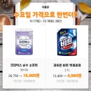 몽벨세이브존 이미지