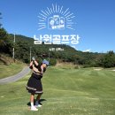 남원상록CC | 남원 상록cc 코스 관리가 아쉬웠던 골프 라운딩 후기