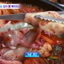 낙갈비 김치찌개 이미지