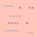 일로-18 이미지