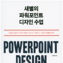 새별문고