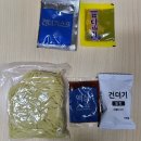 우봉지 | 핫하고 핫한 구하기 힘들었던 우불식당 즉석우동 봉지 솔직후기