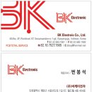 비케이솔루션 주식회사 이미지