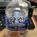 약산문구