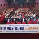 선사시네마 환경일보