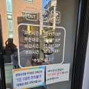 굴토리 | [일산 굴국밥] 뜨끈한 뚝배기가 일품인 굴토리 방문 후기