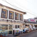 당진상회 이미지