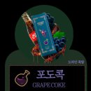 레드포션 이미지