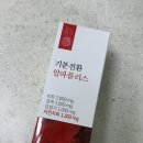 붓기 개선에 효과적인 &#39;기분전환 알파플러스&#39; 내돈내산 구매 후기!