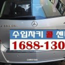 대일카서비스 이미지