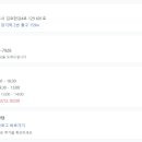 김포쥬니어소아치과치과의원 이미지