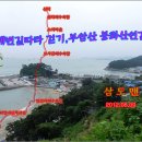 여수해변