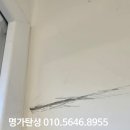 수루배6단지 북측 | 수루배마을 6단지 베란다 탄성코트 시공후기! 유색페인트도 커버!