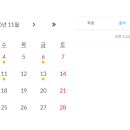 이룸시스템
