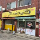 곽기우육판면