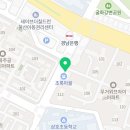 굴화유통 이미지