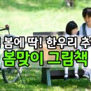 한우리환경 이미지