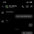 다이아베이킹스튜디오 이미지