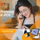 K-POS 시스템 / Website 디자인 (카페/레스토랑/마트/테이크어웨이 샾) 이미지