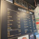 페리카나 모종점 | 소주, 귀한 등골 서비스까지! 분위기·맛·친절 모두 완벽한 ‘소소암소한우뭉티기’ 풀코스 후기 🥩🔨✨
