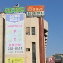 경희효한의원 이미지