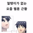 노벰버11