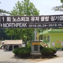 키즈드림캠핑장 이미지
