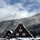 이뻐진개 | #10 [기후 여행]_겨울 감성 가득한, 사진 찍기 좋은 시라카와고 세 개의 집