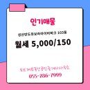 성산부동산중개사사무소 | 경상남도 창원시 성산구 사파정동 오브제부동산공인중개사사무소 실매물 아파트 월세