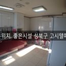 좋은원룸텔